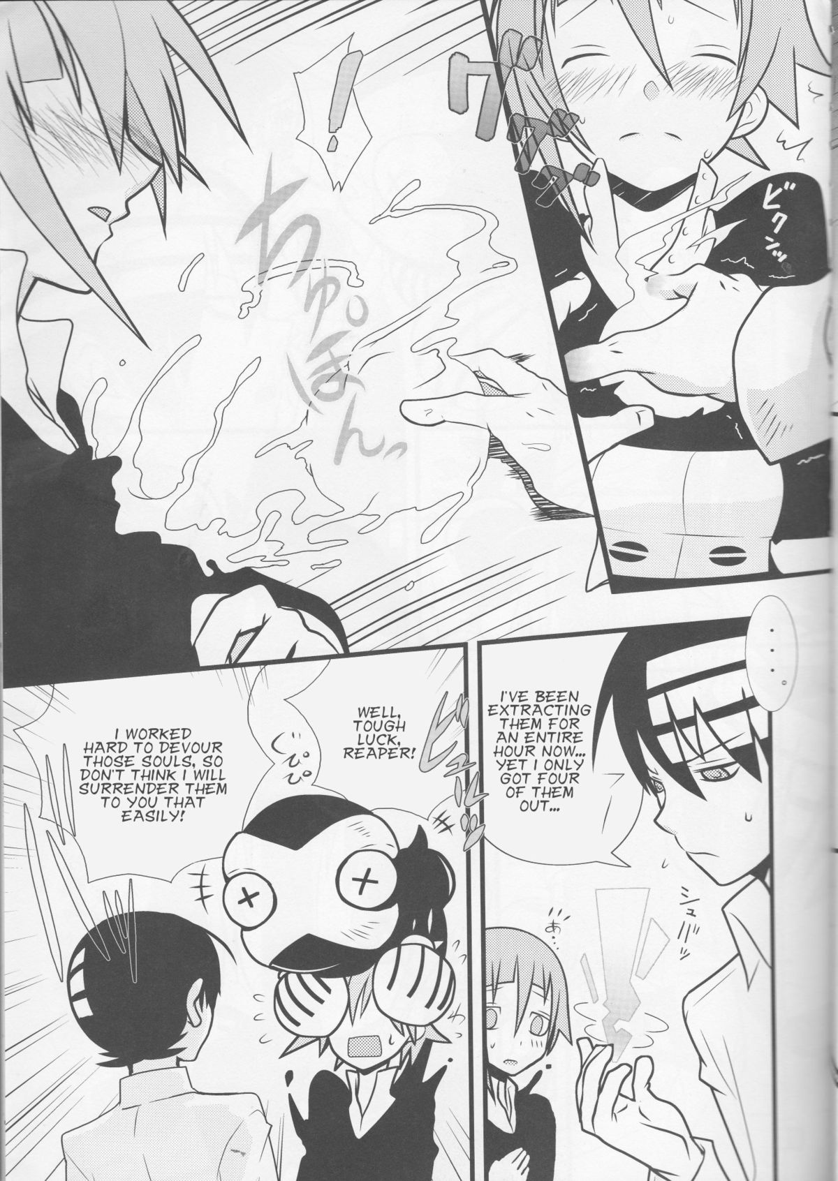 JADE page 7 full