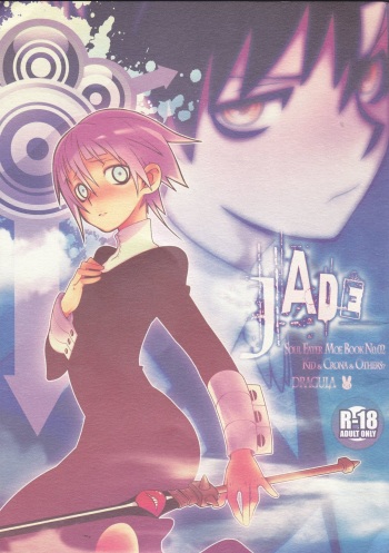 JADE cover
