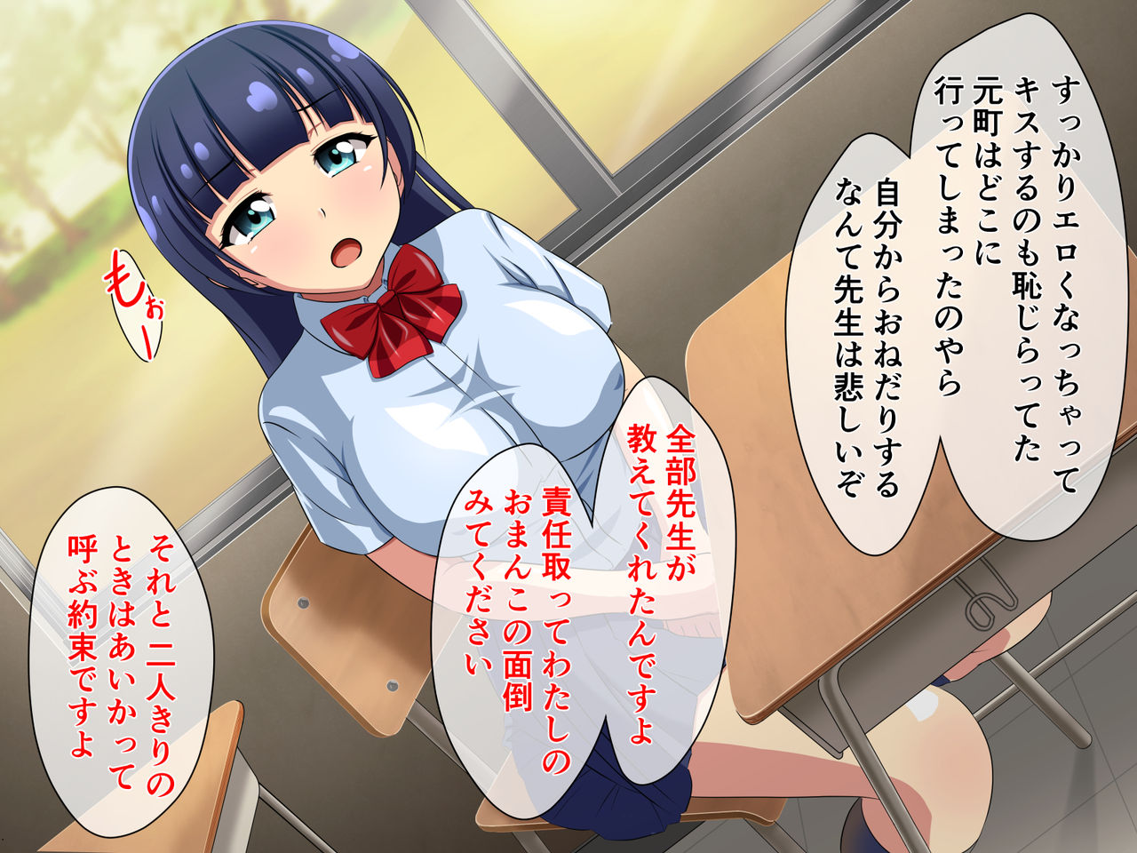 Himitsu no Seiseki Up Jutsu page 7 full