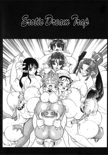 Futanari Meikyuu Oujo ~Prina to Inma no Meikyuu~ Ch. 7-8, 10 cover