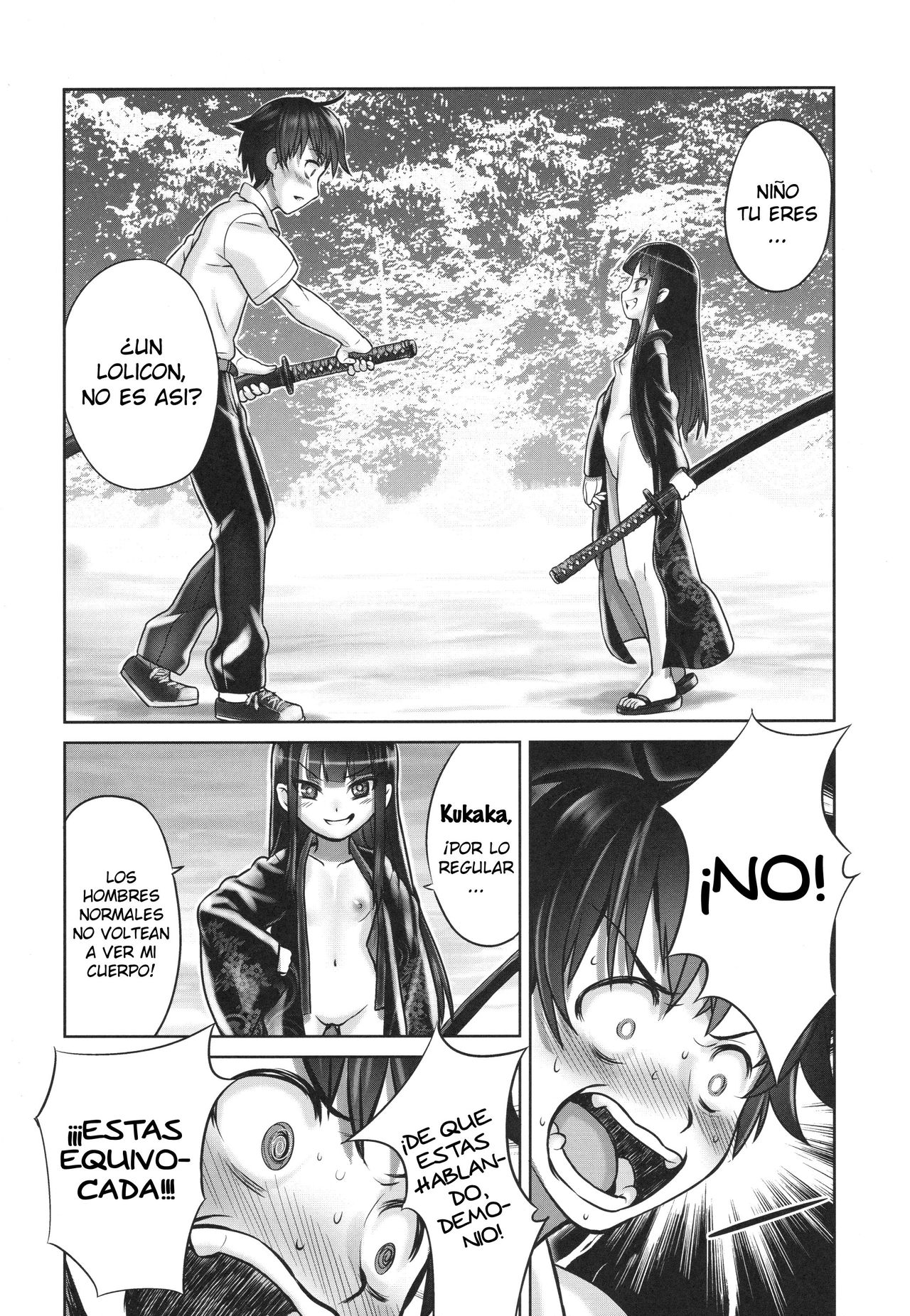 Suzuka-sama no Geboku | Suzuka-sama's Servant page 10 full