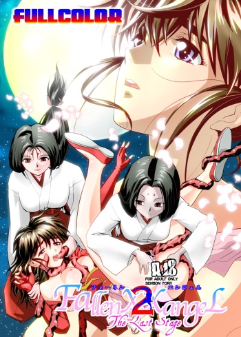 FallenXXangeL The Last Stage 2 FULLCOLOR cover