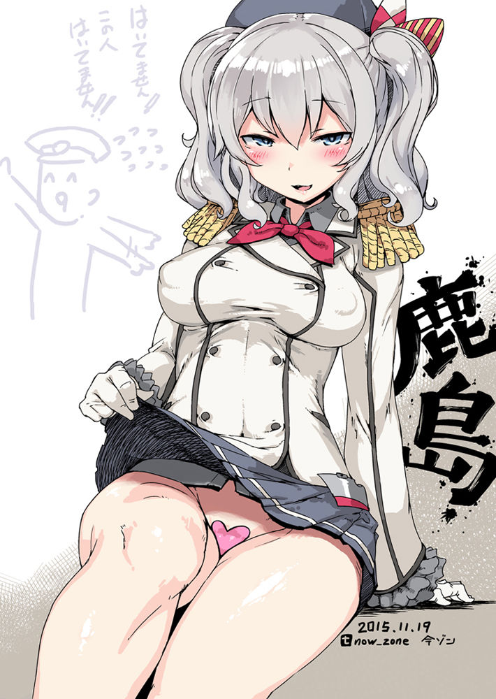 Kashima page 6 full