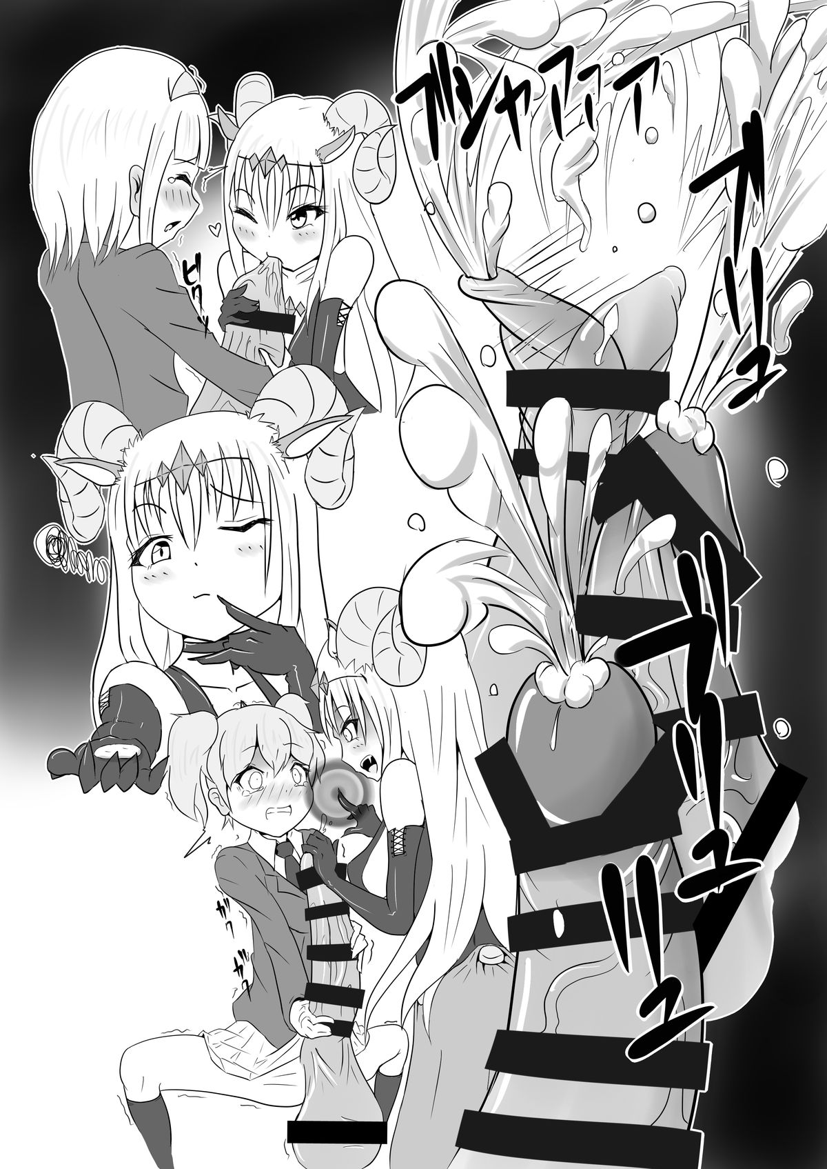 Seisei Shoujo ~Refine Girls~ page 9 full