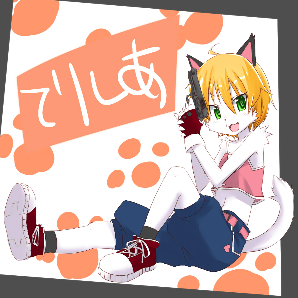 Artist - Morochin-san page 9 full