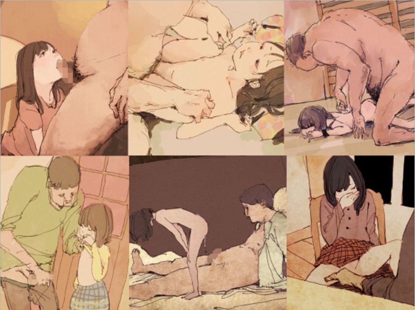 Shoujo to no Inbi na Hibi page 1 full