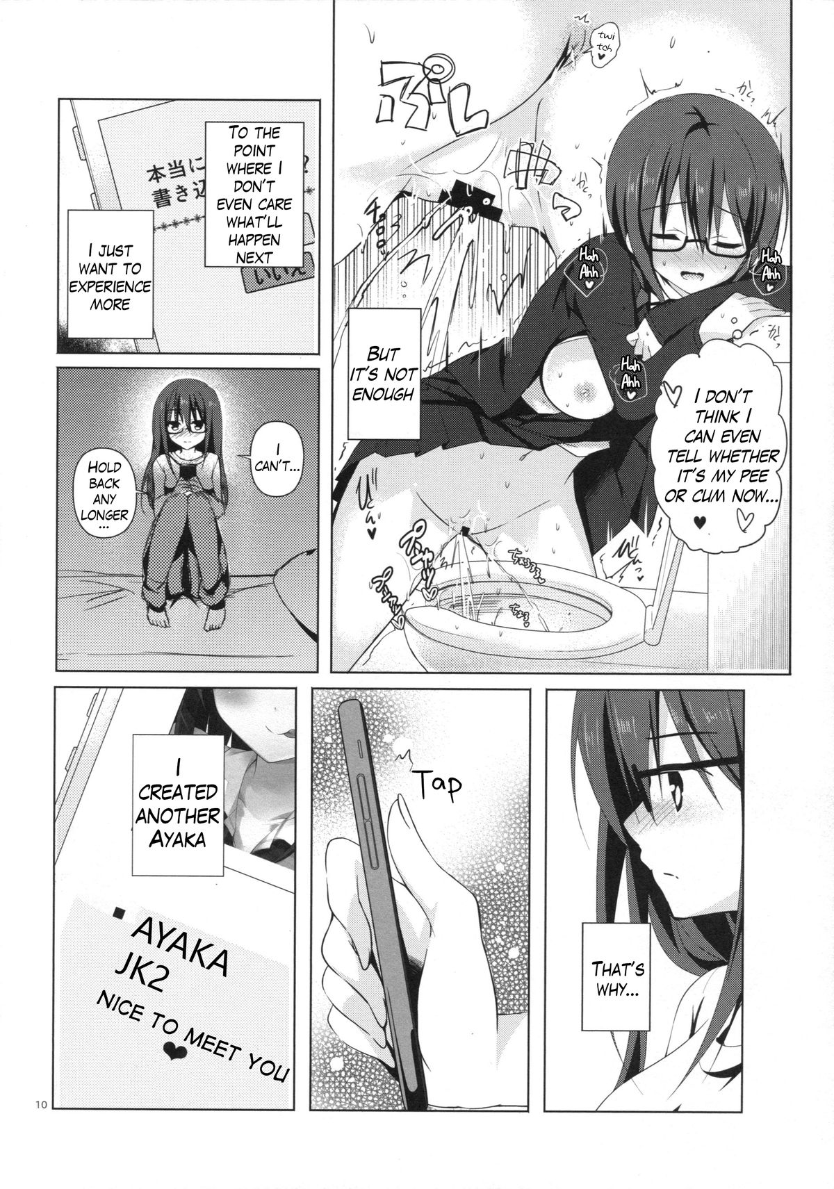 Yuutousei Ayaka no Uraomote | The Two Sides of the Honour Student Ayaka page 8 full