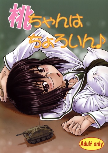 LeLe Pappa Vol. 26 - Momo-chan wa Choroin cover