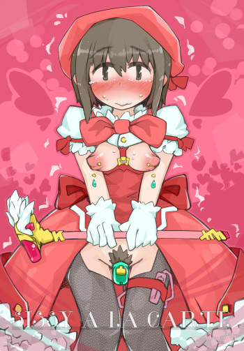 "SISSY A LA CARTE 7" ~Netorare Otokonoko, Teisoutai Kanri Mesuka Choukyou~ cover