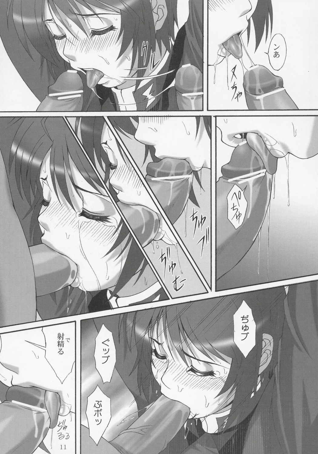 RED BRAVO page 10 full