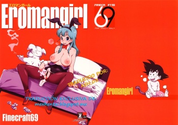 Eromangirl cover