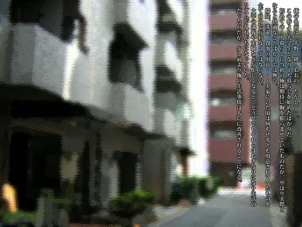 Chika-chan no Koukishin page 2 full