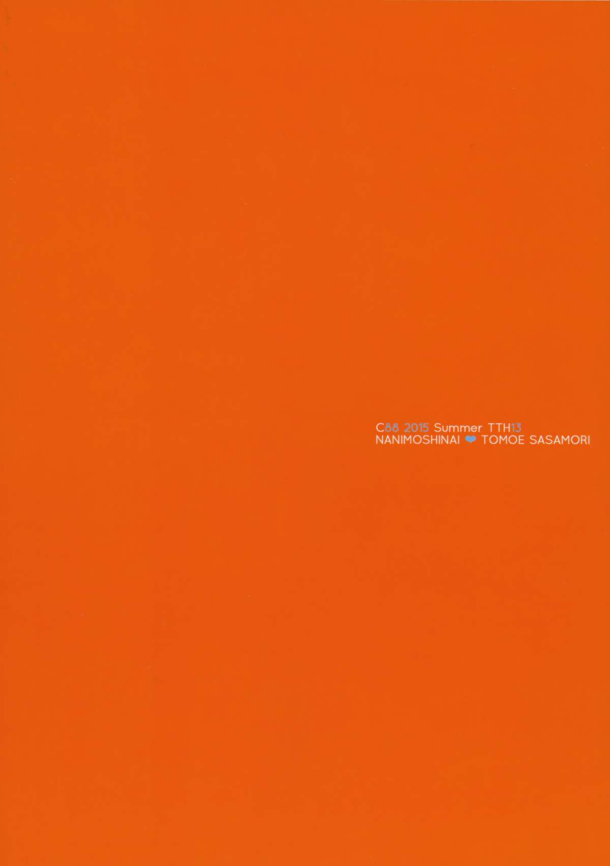 Succubus Stayed Life 3 page 2 full