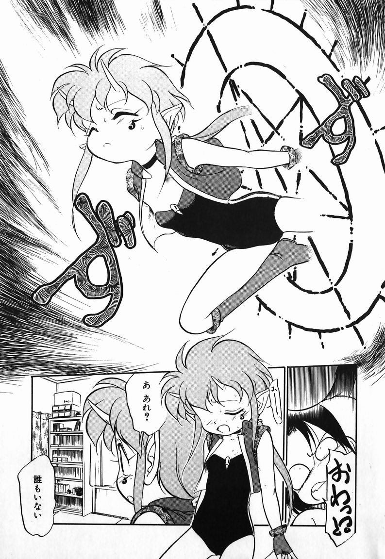 Aku Maku Magic page 7 full