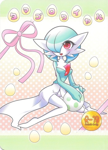 Tamago Royale cover