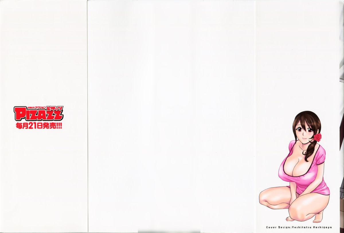 Hustle! Danchiduma♥ 1 page 3 full