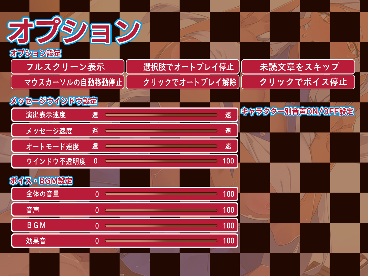 Kasshoku Danchi e Youkoso ♪ page 4 full