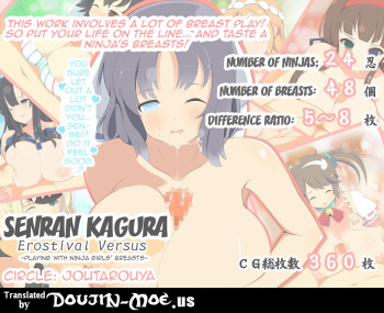 Nyuuran Kagura -Erostval Versus- ~Shoujo-tachi no Chichi Yuugi~ | Nyuuran Kagura - Erostival Versus ~Playing With Ninja Girls' Breasts~ cover