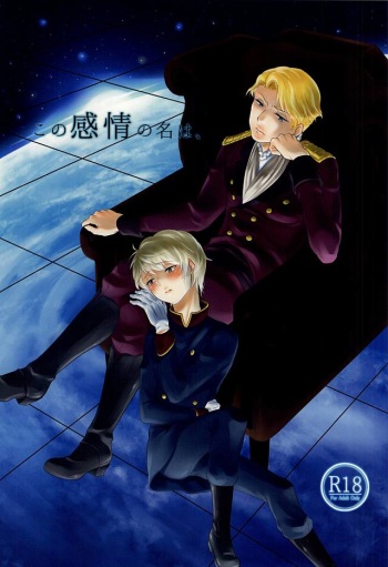 Kono Kanjou no Na wa, cover