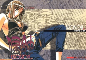 EROSION 05 cover