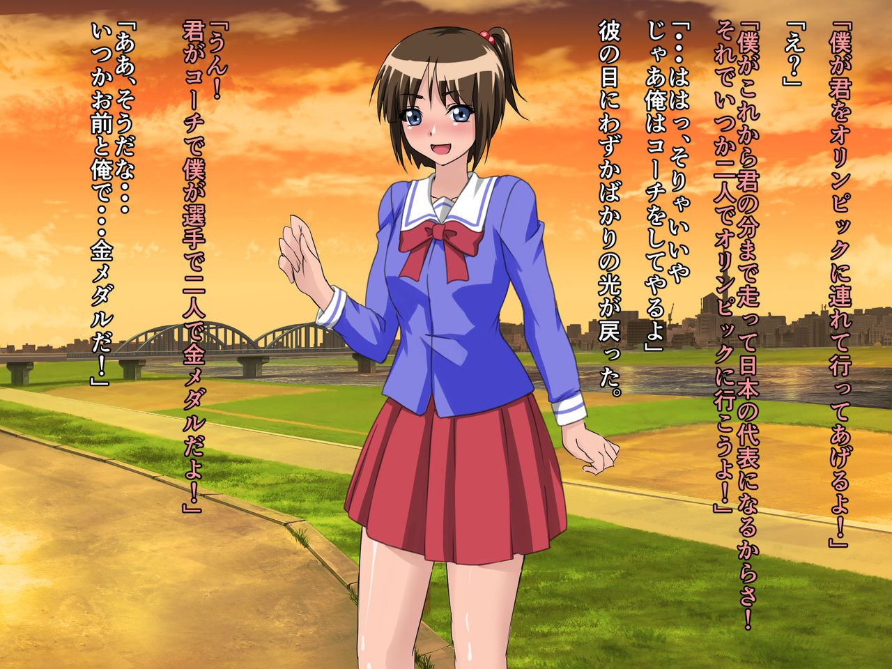 Rikujou Hitosuji de Yume ni Mukatte Ganbatteita Hazu no Kanojo wa, Daigaku no YariCir Shuudan ni Hamerare Bitch e to Henbou Shiteikimashita. page 4 full
