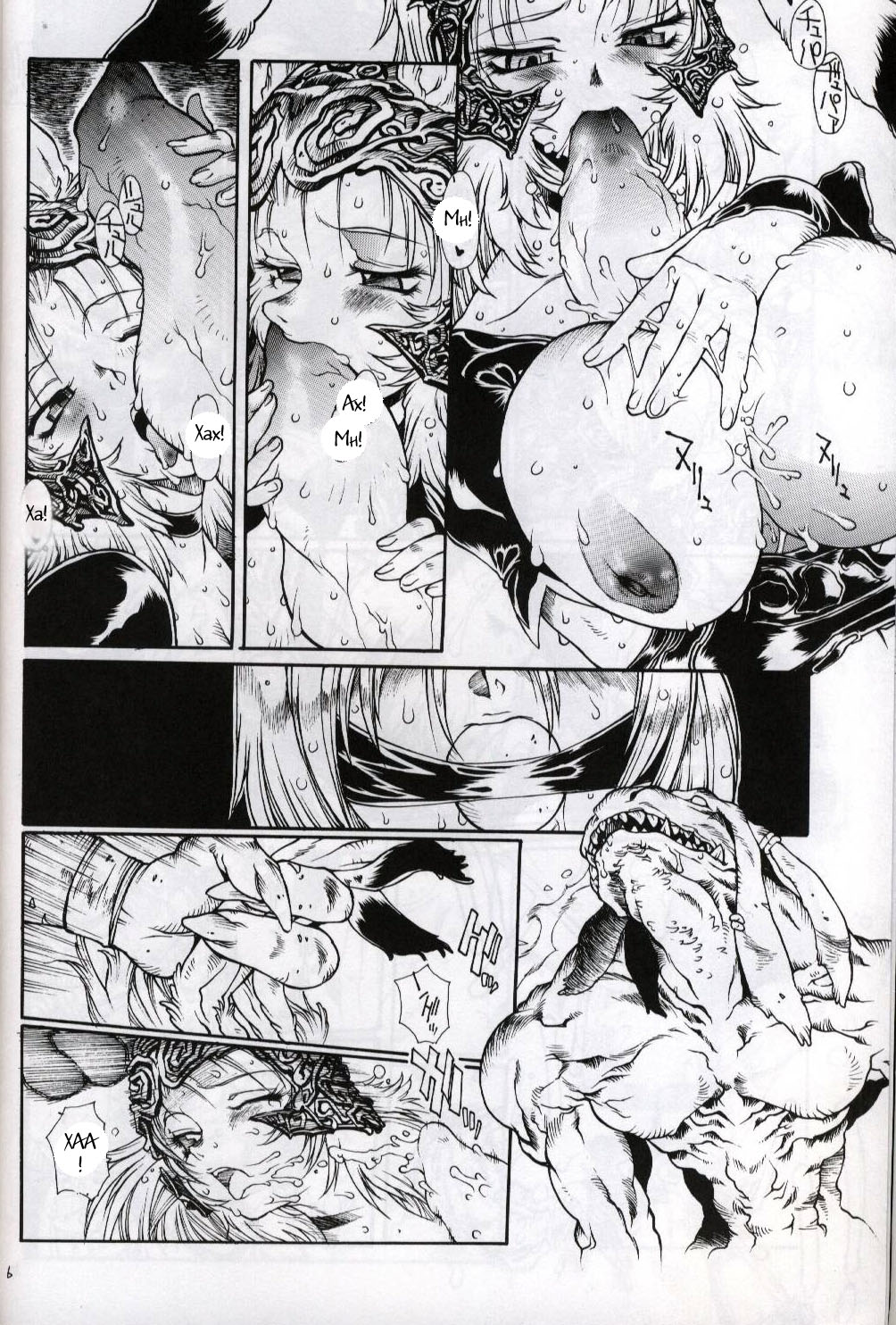 ANIMAL BAR page 5 full