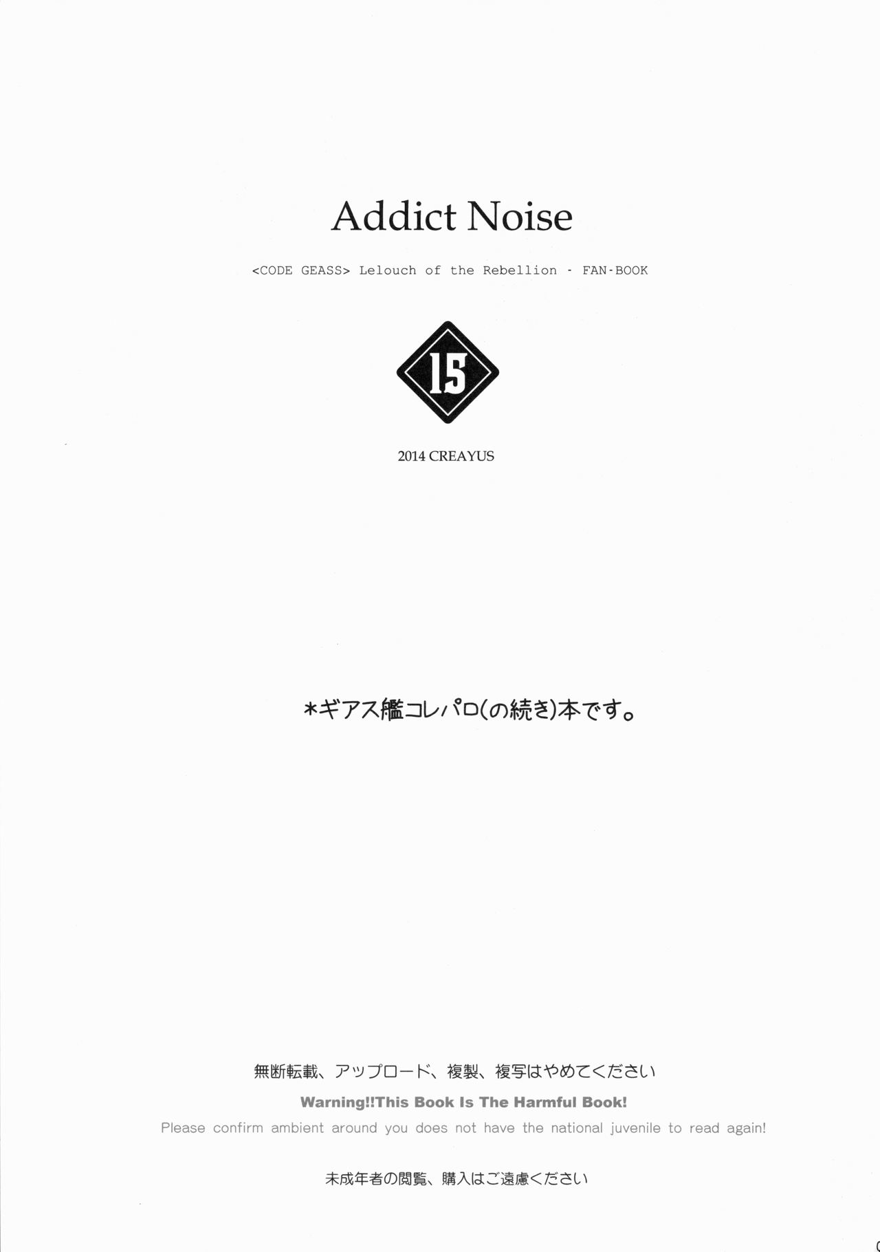 ADDICT NOISE page 6 full