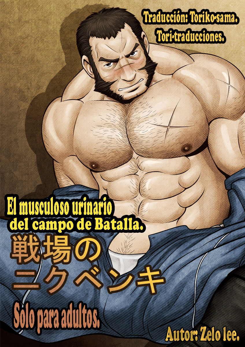Senjou no Nikubenki | El musculoso urinario del campo de batalla page 1 full