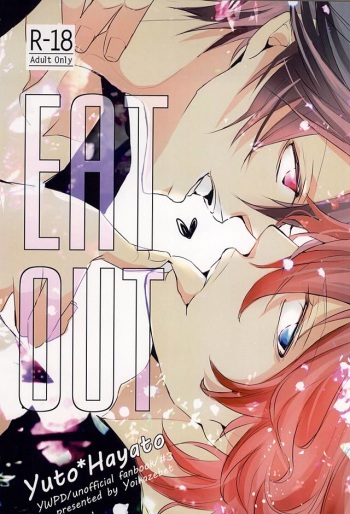 EAT OUT cover