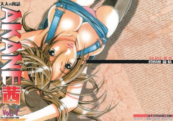 AKANE Shota x Hitozuma Vol. 7 cover