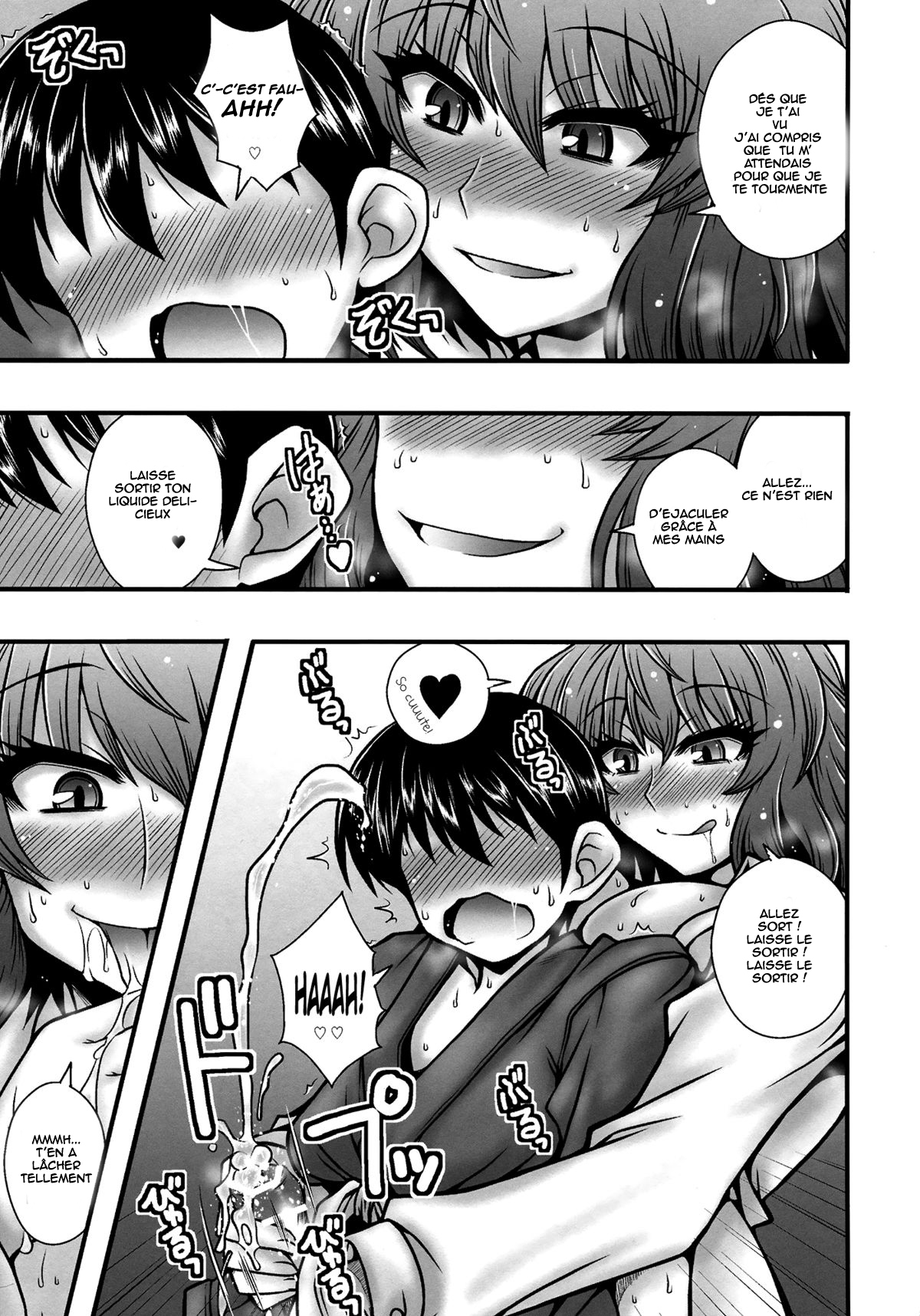 Kazami Yuuka ga Shounen o Gyaku Re Suru Hanashi | L'histoire d' un jeune homme au viol inversée par yuuka kazami page 4 full