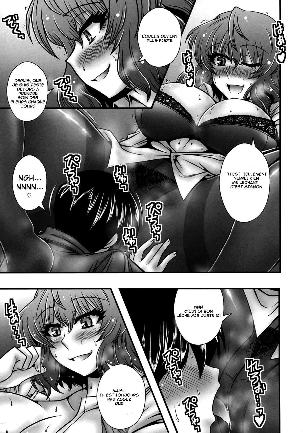 Kazami Yuuka ga Shounen o Gyaku Re Suru Hanashi | L'histoire d' un jeune homme au viol inversée par yuuka kazami page 6 full
