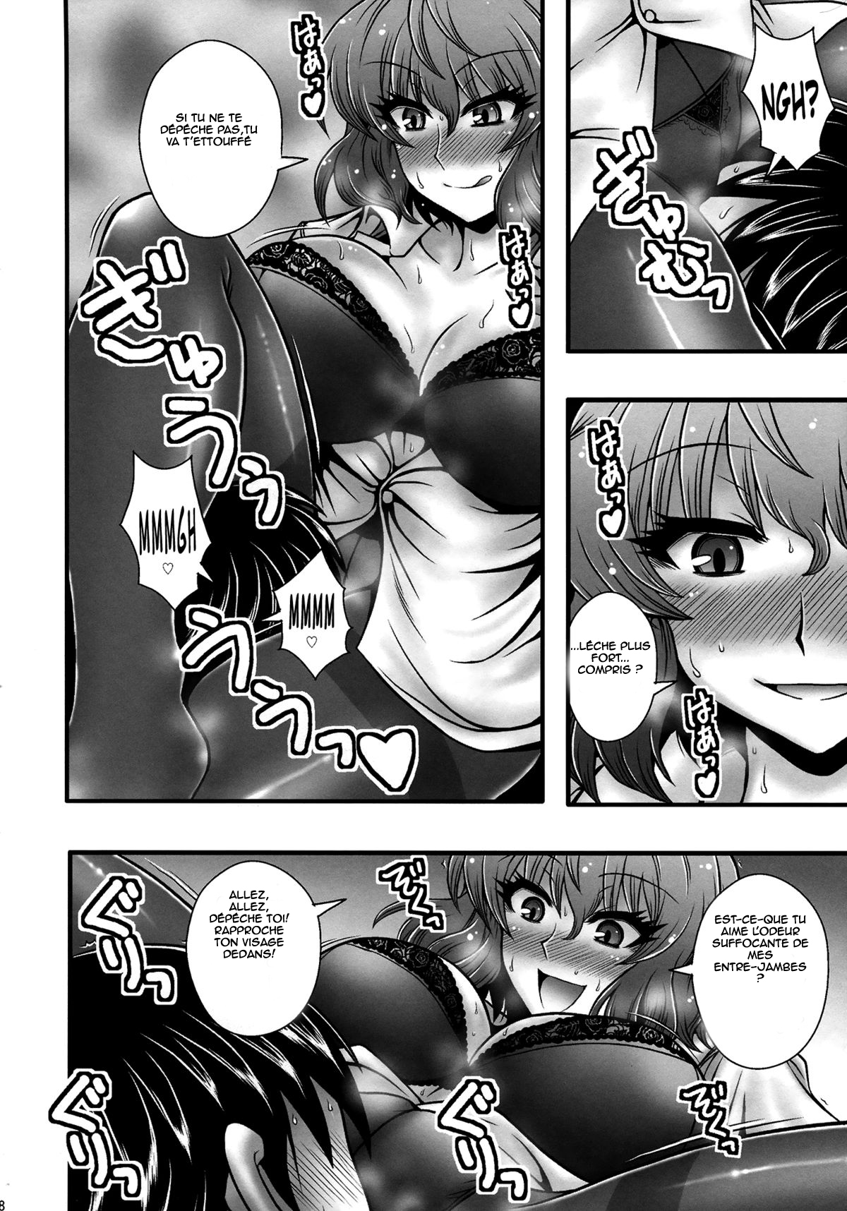 Kazami Yuuka ga Shounen o Gyaku Re Suru Hanashi | L'histoire d' un jeune homme au viol inversée par yuuka kazami page 7 full