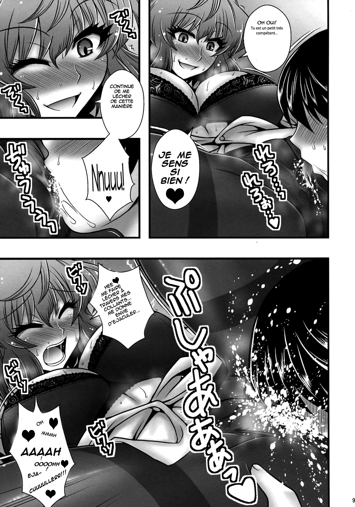 Kazami Yuuka ga Shounen o Gyaku Re Suru Hanashi | L'histoire d' un jeune homme au viol inversée par yuuka kazami page 8 full