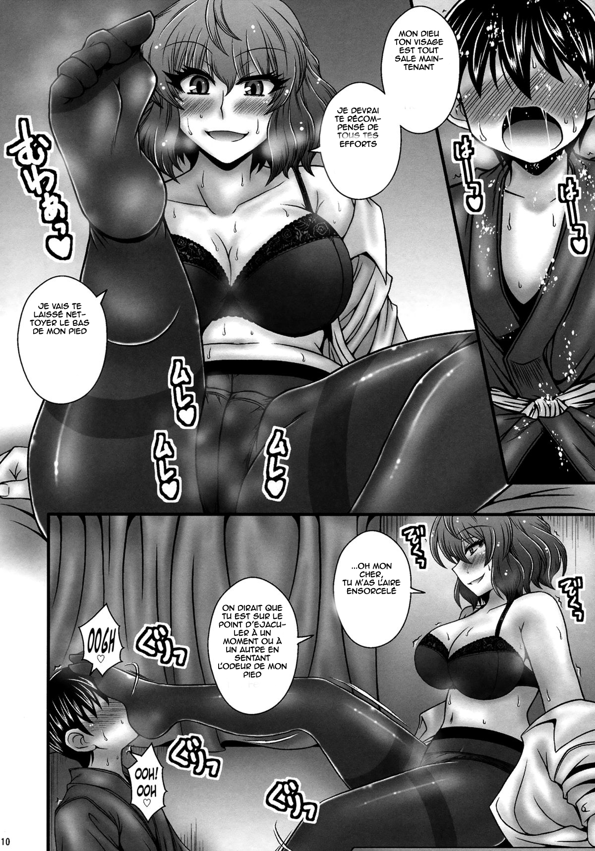 Kazami Yuuka ga Shounen o Gyaku Re Suru Hanashi | L'histoire d' un jeune homme au viol inversée par yuuka kazami page 9 full