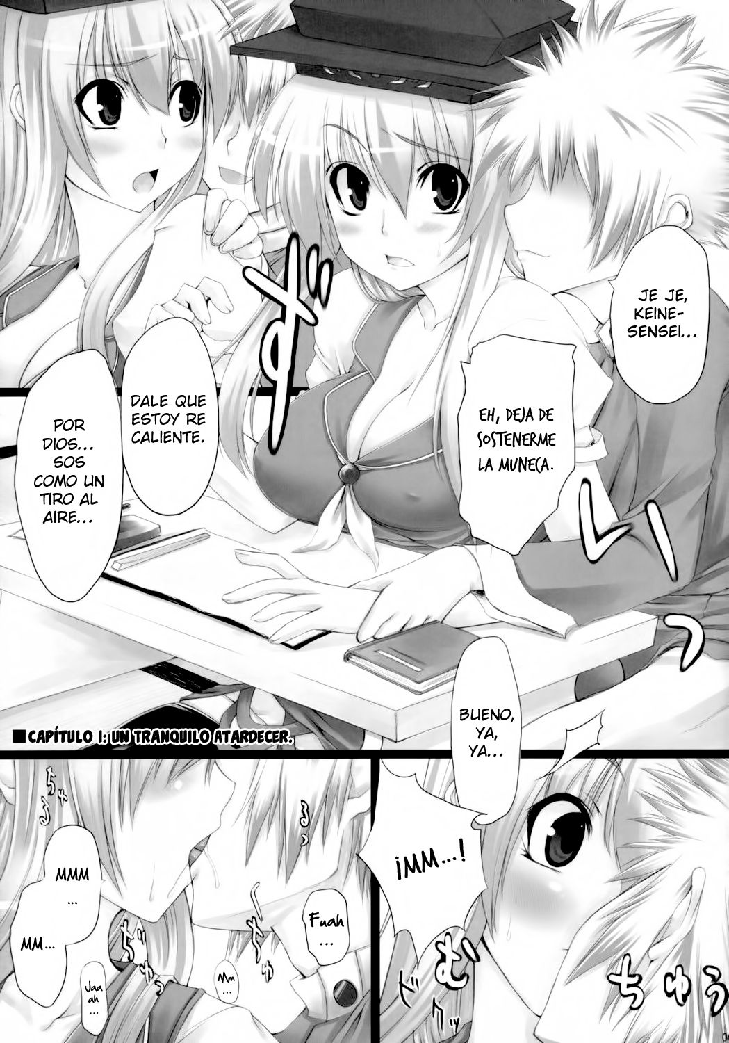 Touhou Paizuri Goudoushi Gensoukyou Momiji Awase Ch. 1-6 page 5 full