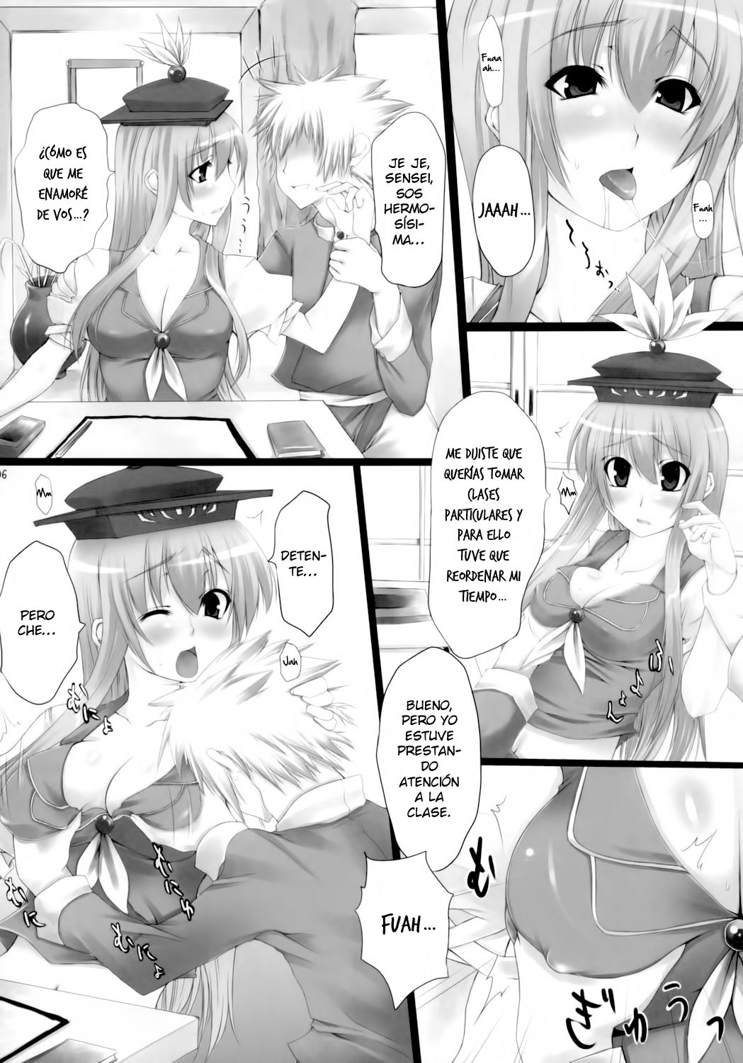 Touhou Paizuri Goudoushi Gensoukyou Momiji Awase Ch. 1-6 page 6 full