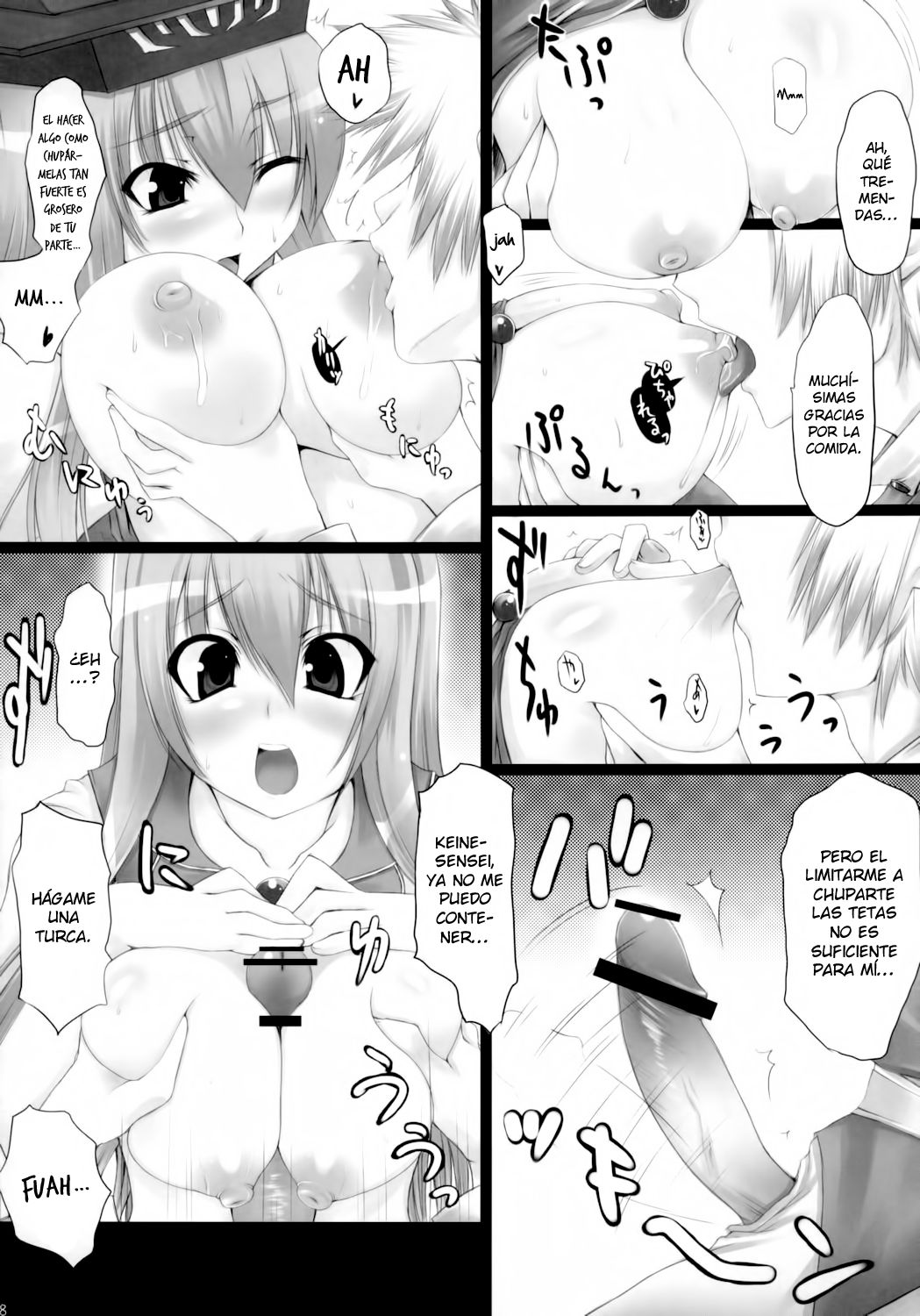 Touhou Paizuri Goudoushi Gensoukyou Momiji Awase Ch. 1-6 page 8 full