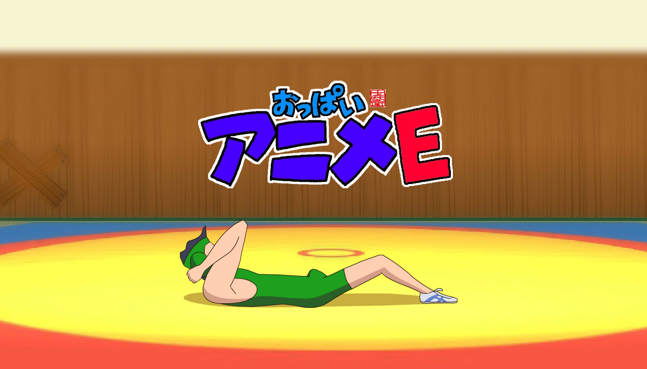 Oppai Anime E page 2 full