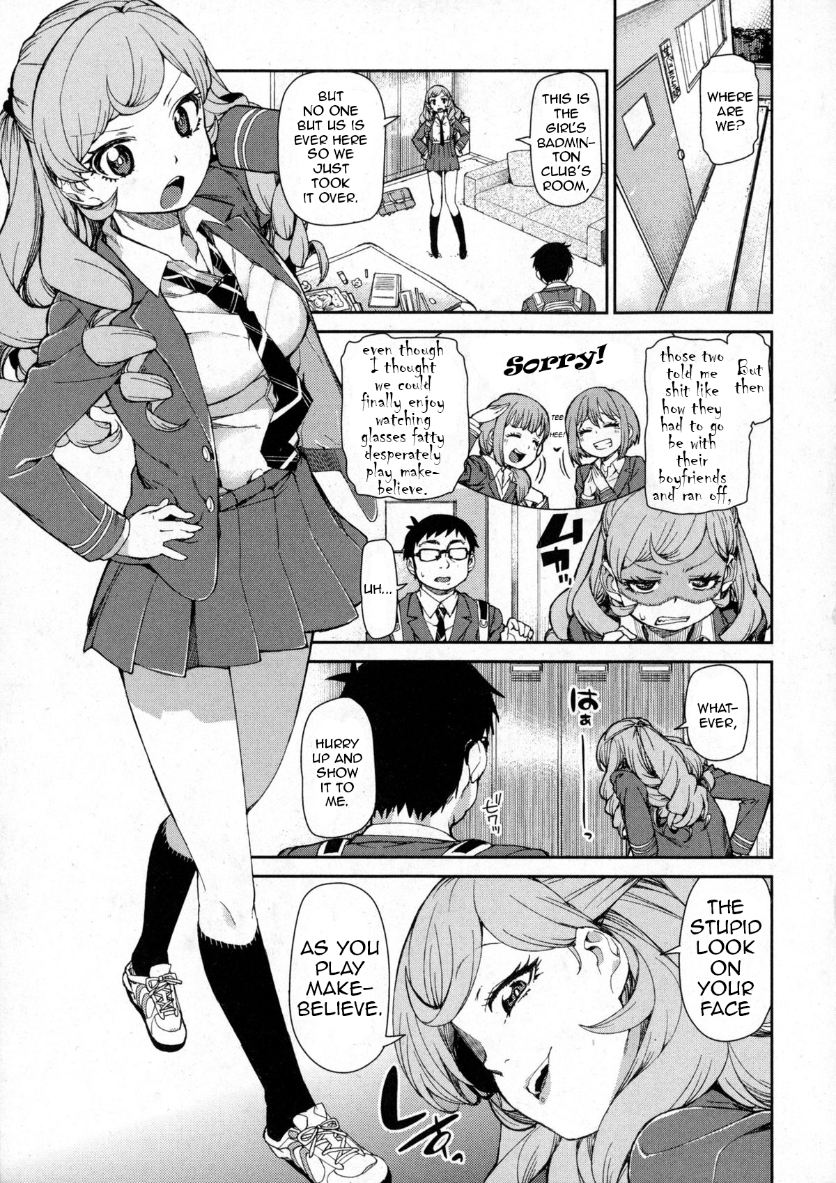 Senzaiishiki no Akuma Hontou no Jibun | The Devil in Your Subconscious: The Real You page 3 full