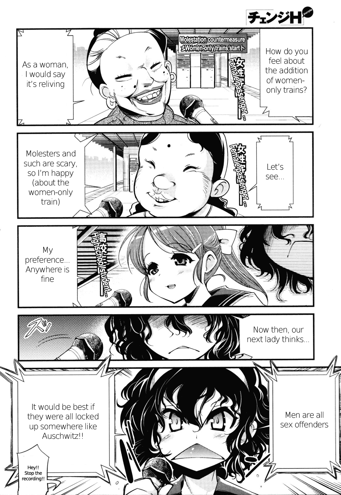 Good Morning, Chinchin | Good Morning Penis page 2 full