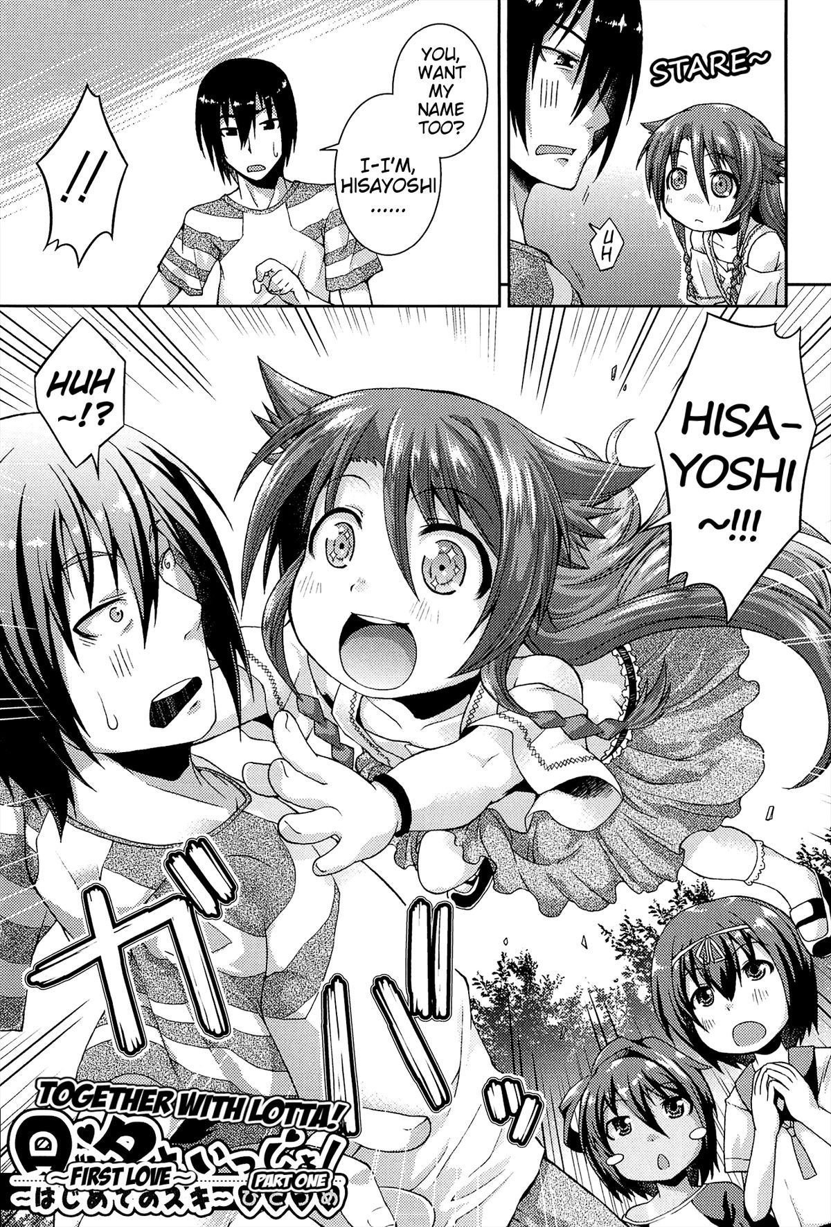Chu &amp; Lo page 8 full