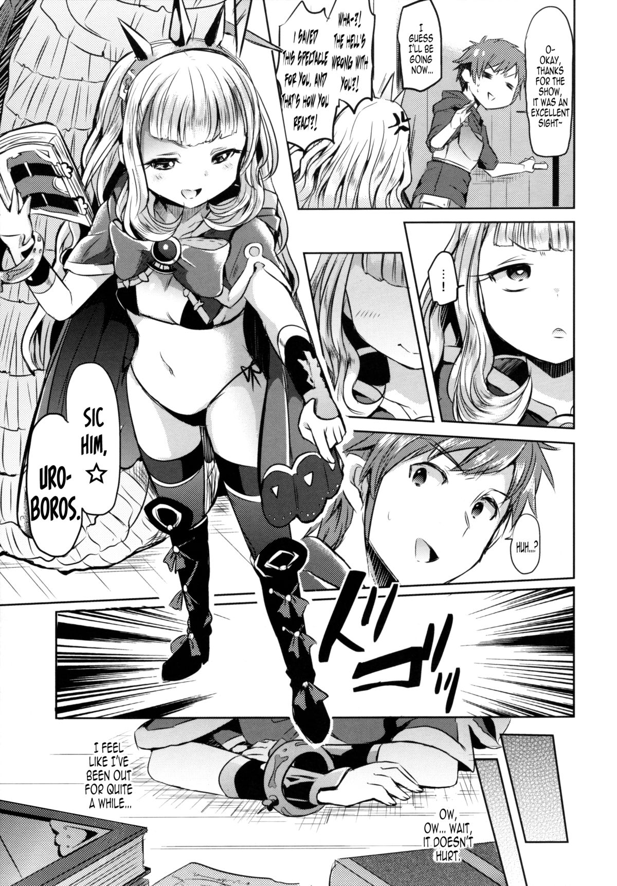 Irekawariostro page 4 full