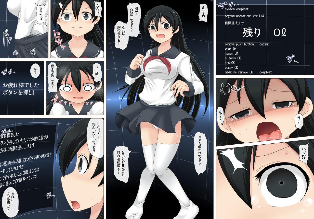 100man Yen Button 4 page 7 full