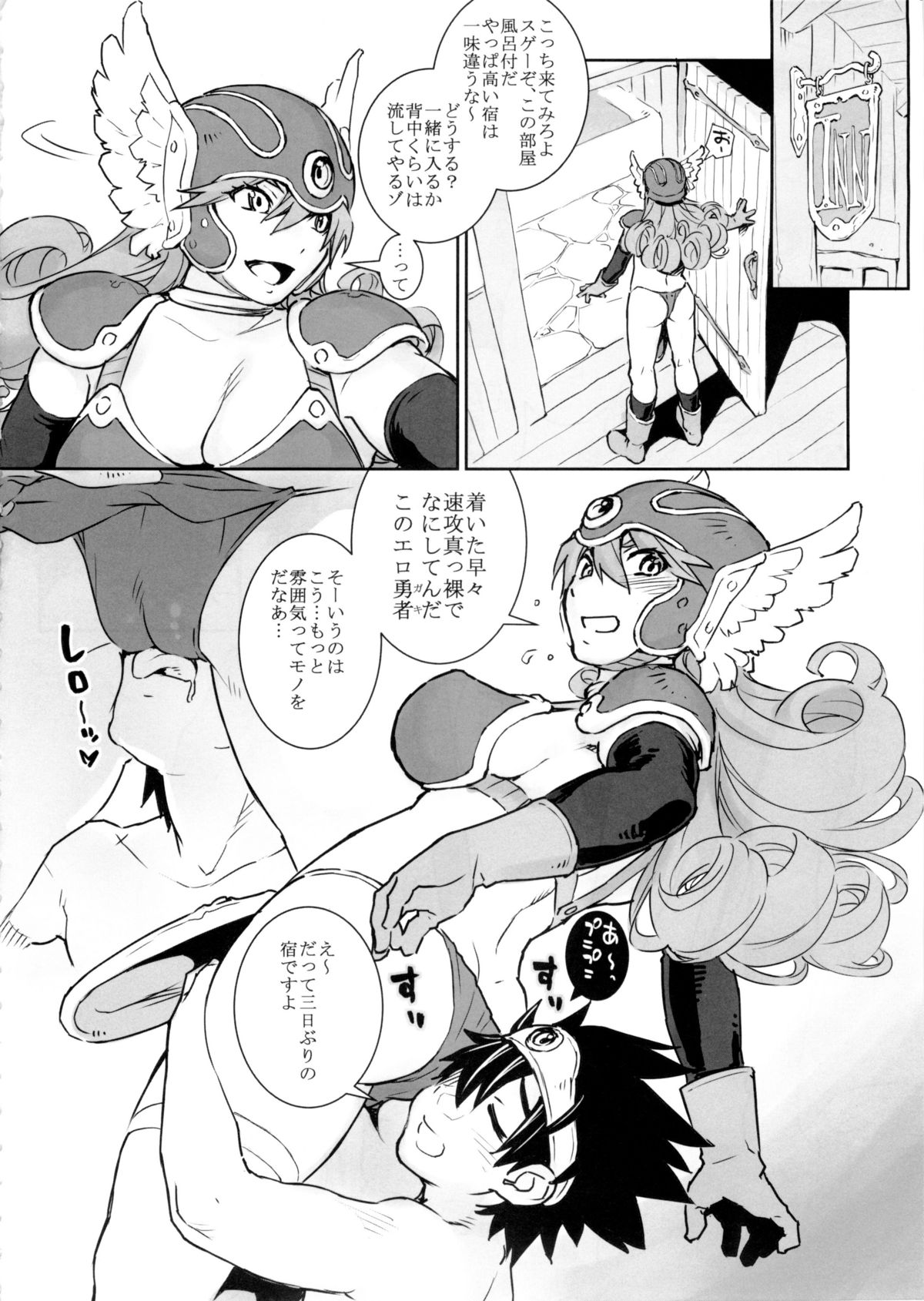 GOOD TO GO page 4 full