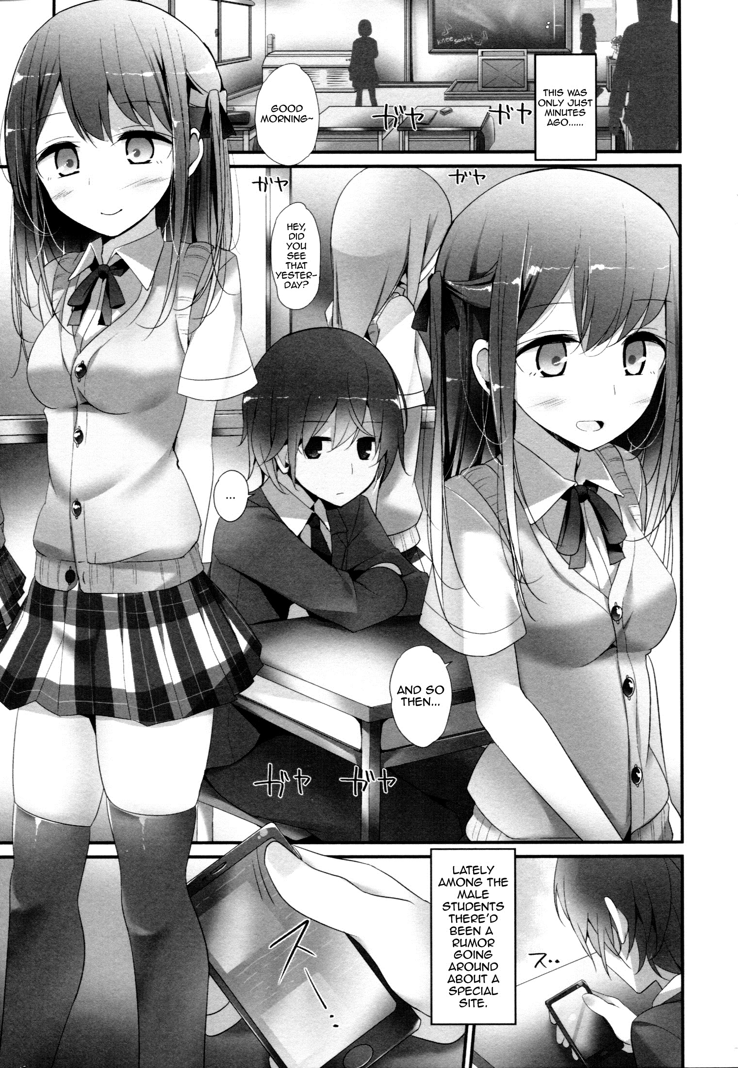 Ashikokism Ch. 1-3 page 7 full