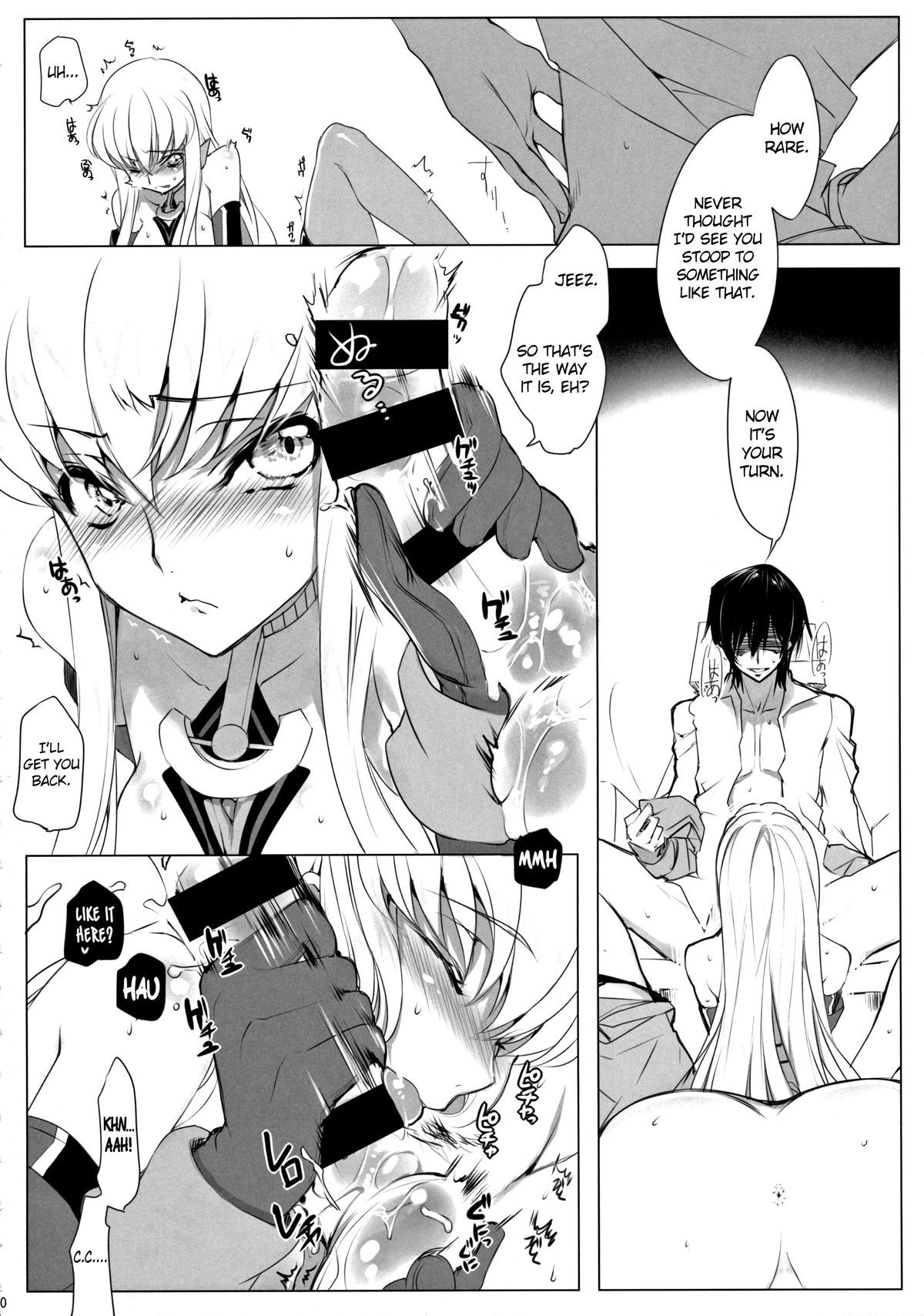 ADDICT NOISE page 10 full