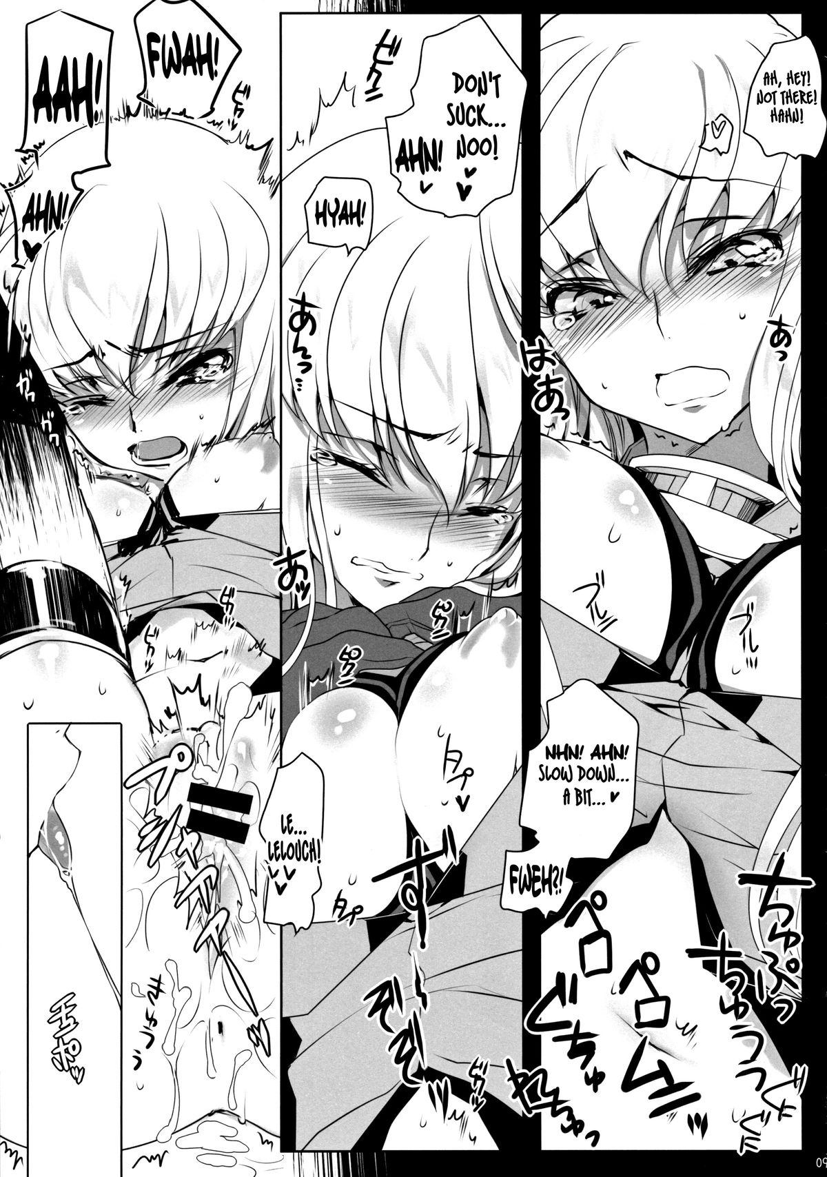 ADDICT NOISE page 9 full