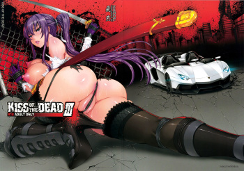 Kiss of the Dead 3 cover