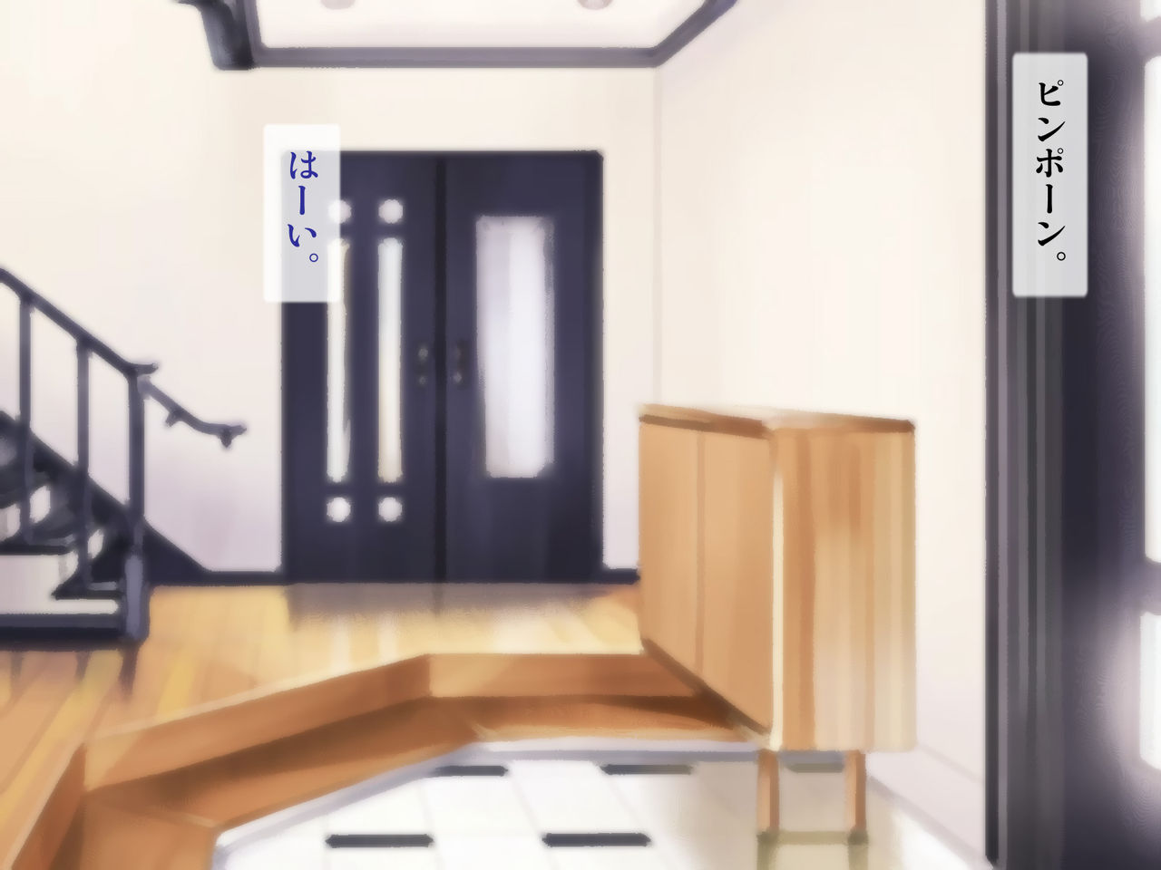 Kinjo no Shufu kara Shouniseiaisha to Utagaware Hidoi Shiuchi o... page 10 full